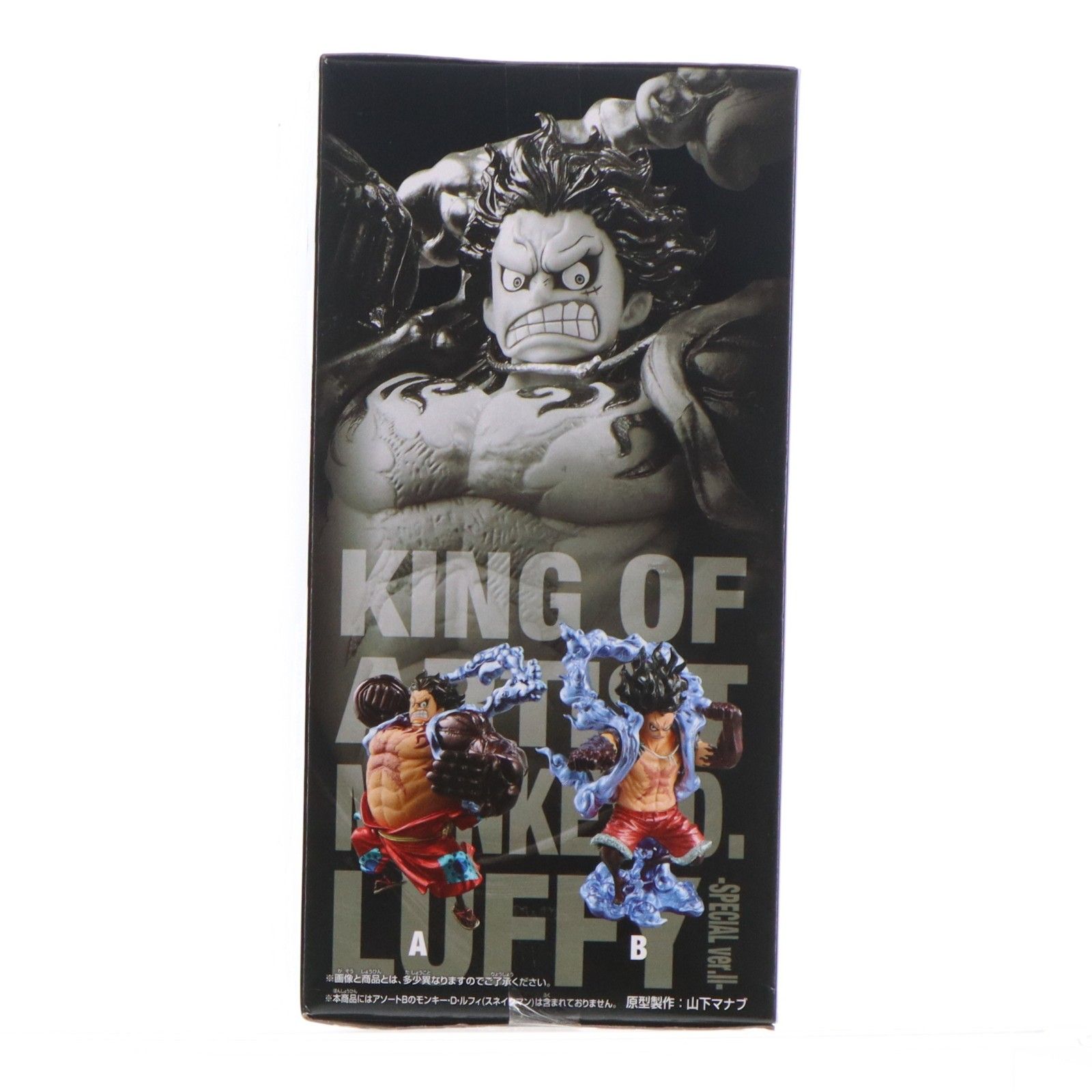 モンキー・D・ルフィ(バウンドマン) ワンピース KING OF ARTIST MONKEY