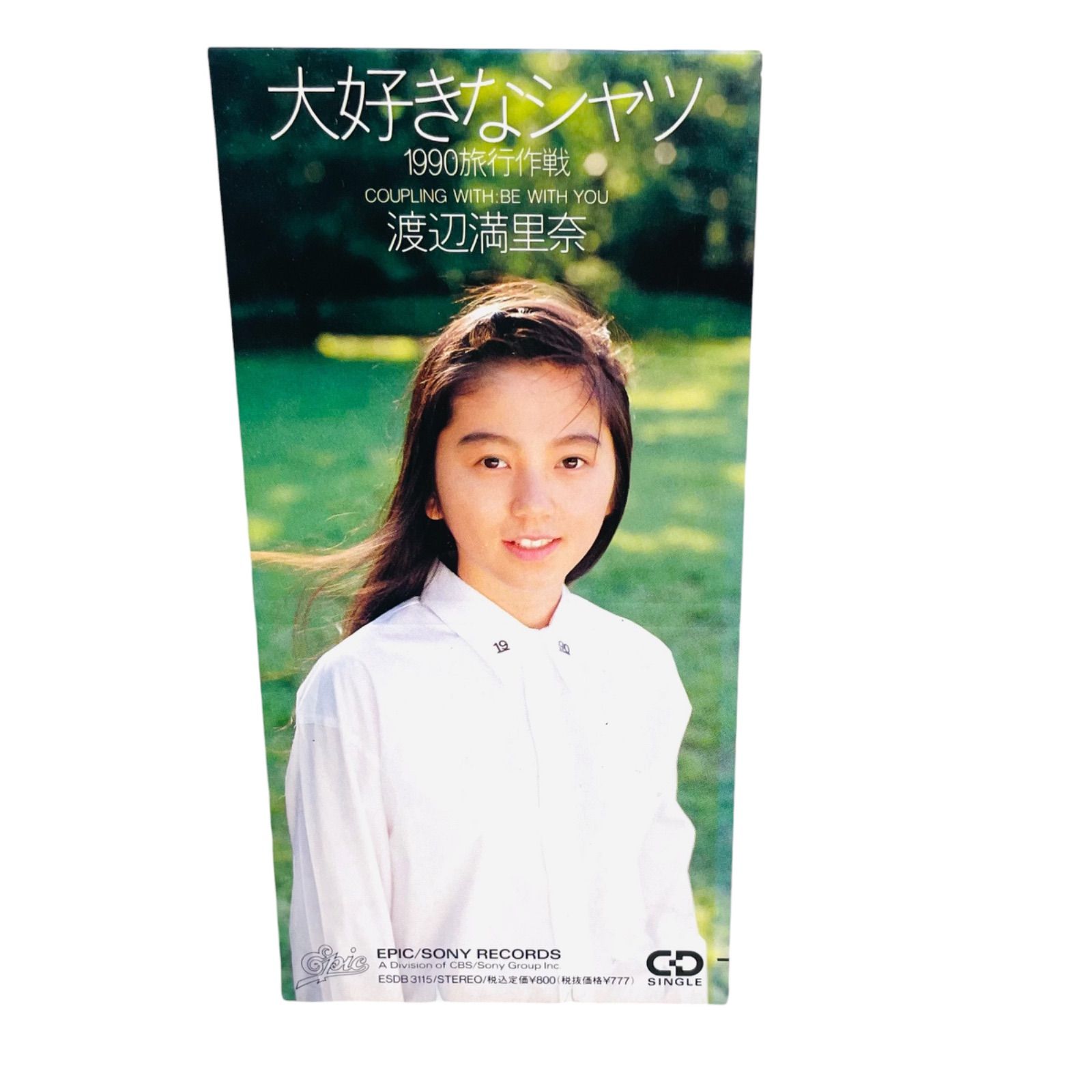 F05288 CD 渡辺満里奈 大好きなシャツ （1990旅行作戦） BE WITH YOU