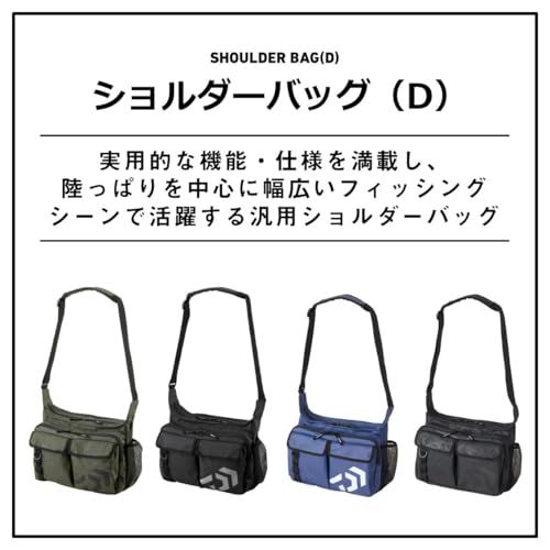 [ダイワ] バッグ ヒップバッグ/ヒップバッグLT/ショルダーバッグ/ショルダーポーチ/ワンショルダーLT/サイドフィットバッグ/メッセンジャーバッグ(D) 各種 (2025年モデル)