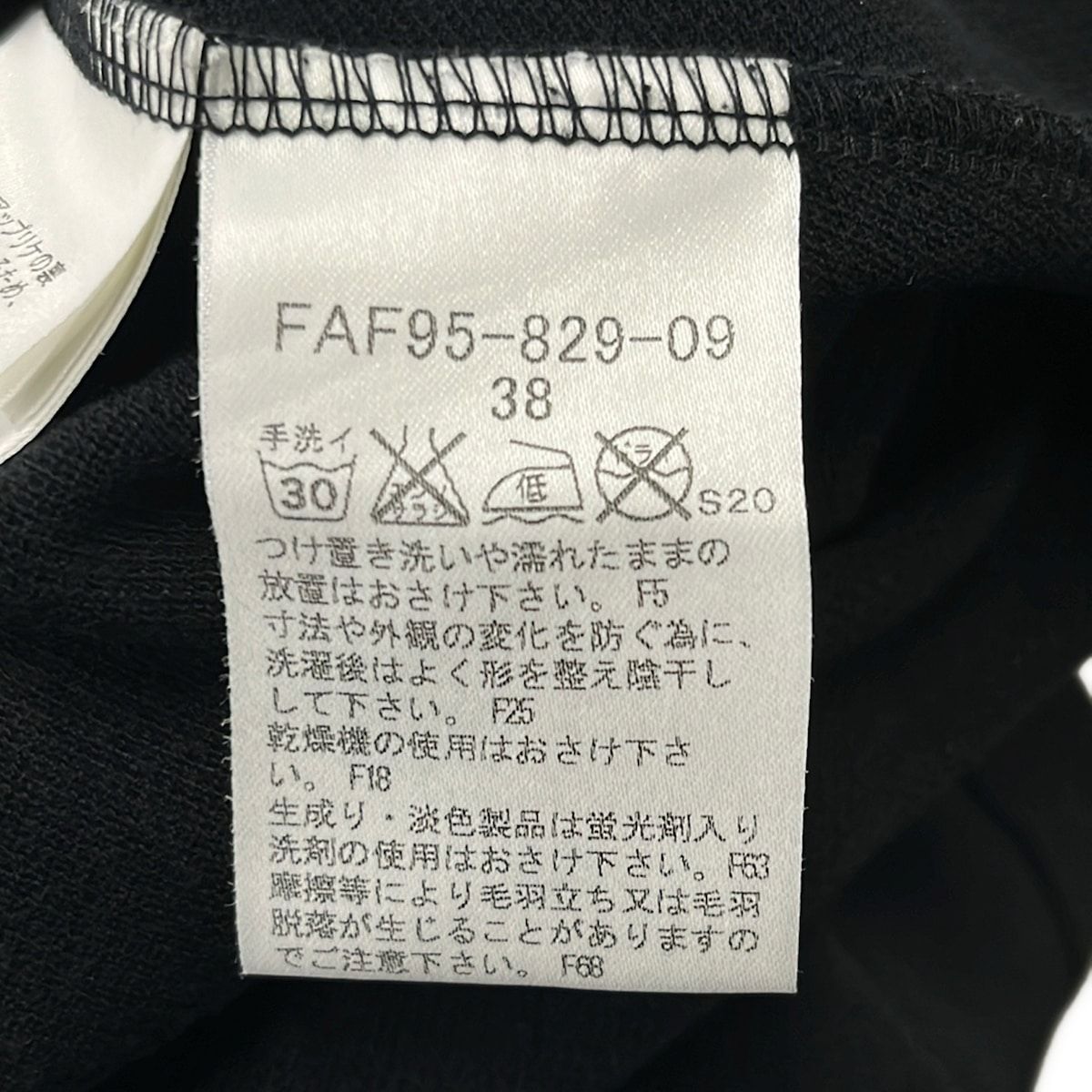 Burberry Blue Label(バーバリーブルーレーベル) ワンピース サイズ38