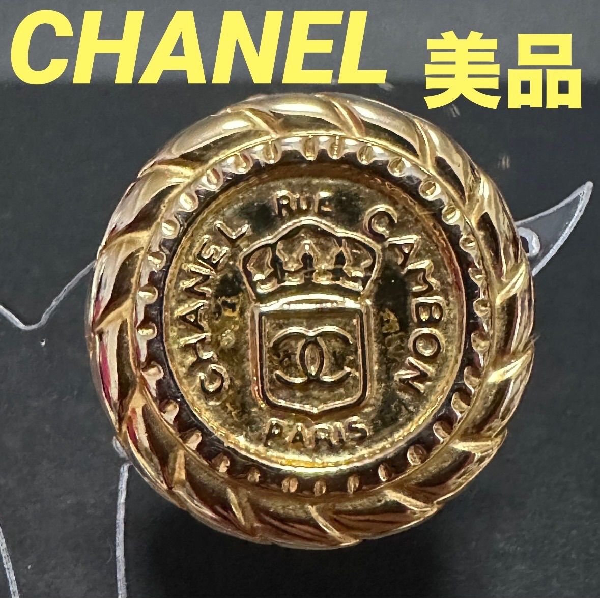 美品　シャネル　CHANEL　イヤリング　カンボンライン　KAMBON　ココマーク　ヴィンテージ　ラウンド　希少　GP　ゴールド