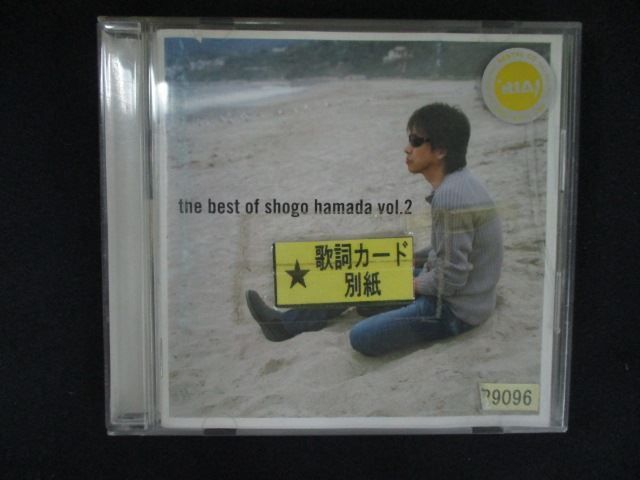 2505 レンタル版CD The Best of Shogo Hamada vol.2/浜田 省吾 - メルカリ