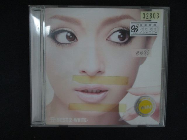 2505 レンタル版CD A BEST2-WHITE-/浜崎あゆみ - メルカリ