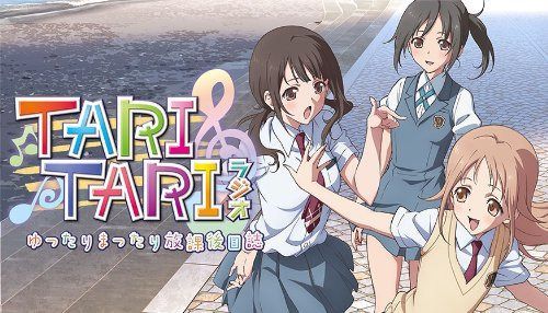 【CD】TARI TARIラジオ ゆったりまったり放課後日誌 Vol.2