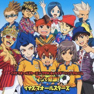 【CD】イナズマオールスターズ×TPKキャラクターソングアルバム「マジで感謝! 」 (初回生産限定)