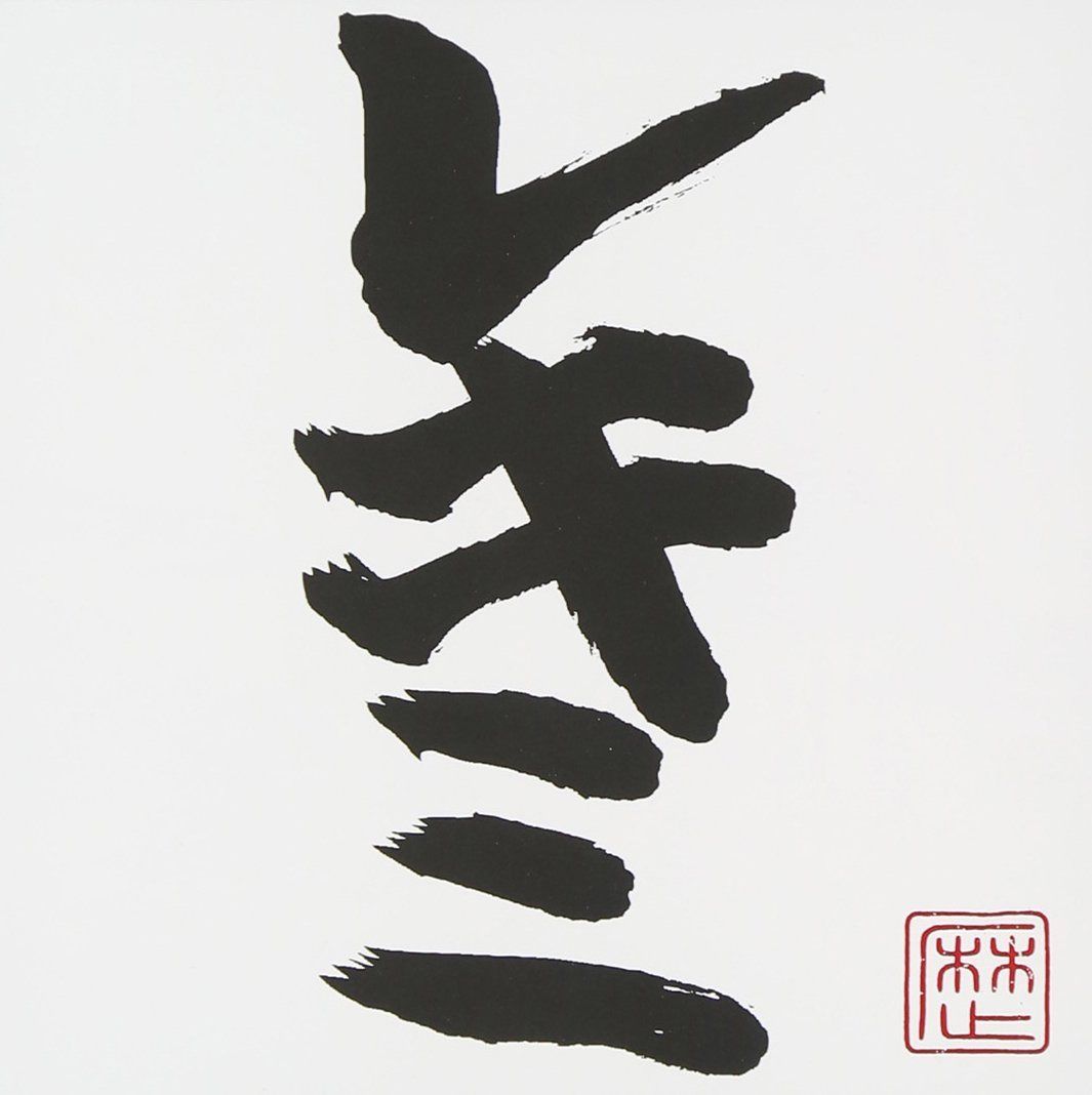 【CD】レキミ (ALBUM+DVD) - レキシ