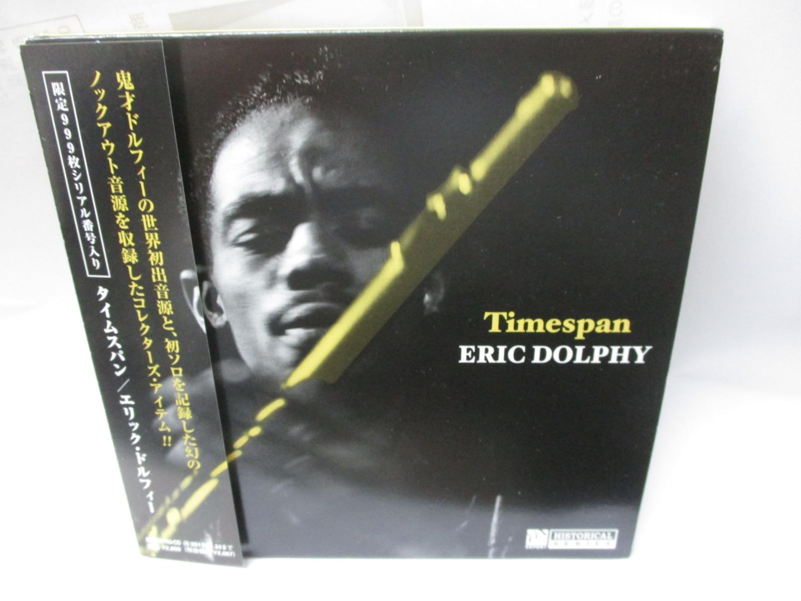 【CD】タイムスパン
