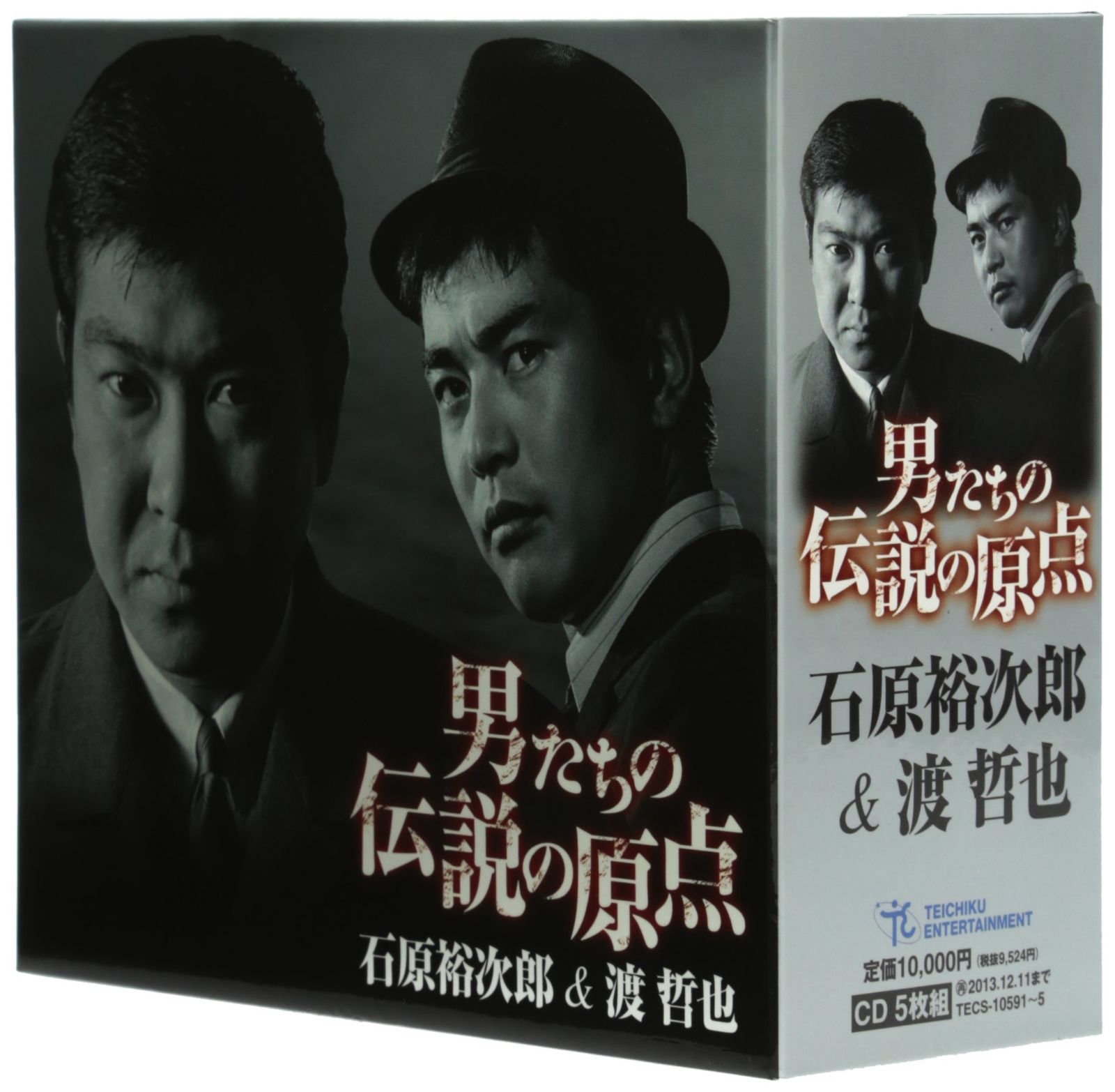 【CD】男たちの伝説の原点