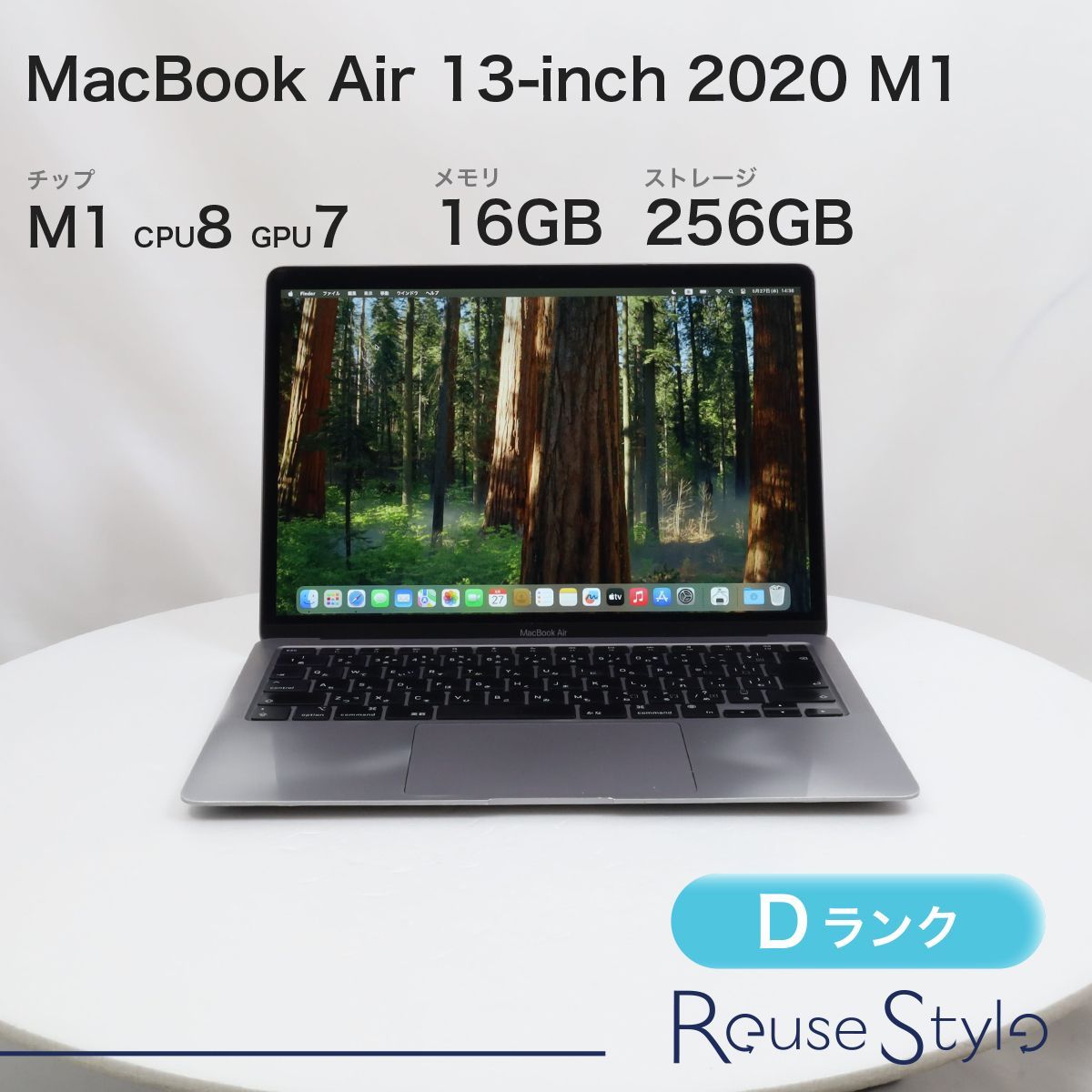 MacBook Air 13-inch 2020 M1【ランク：D】【カラー：スペースグレイ