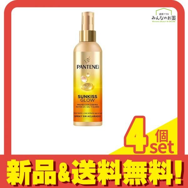 パンテーン サンキスグロウ プロテクション リーブインスプレー 200mL 4個セット まとめ売り