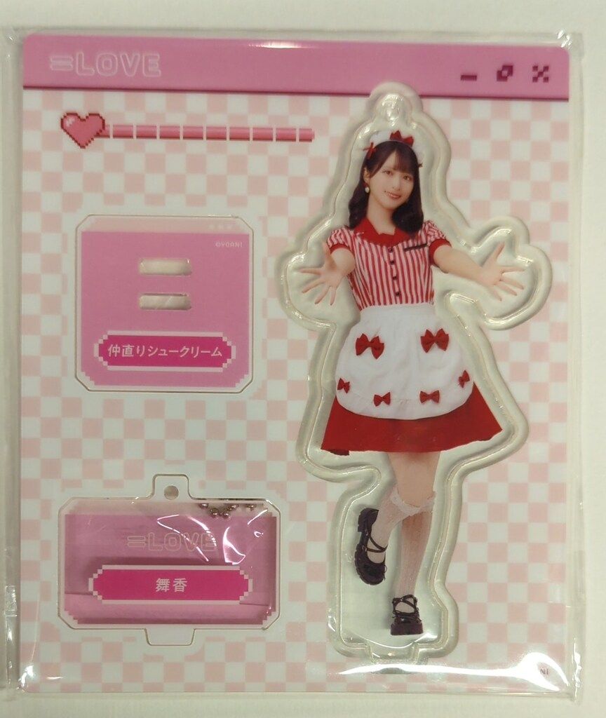 最新作，得価 =LOVE 仲直りシュークリーム 佐々木舞香 アクリル