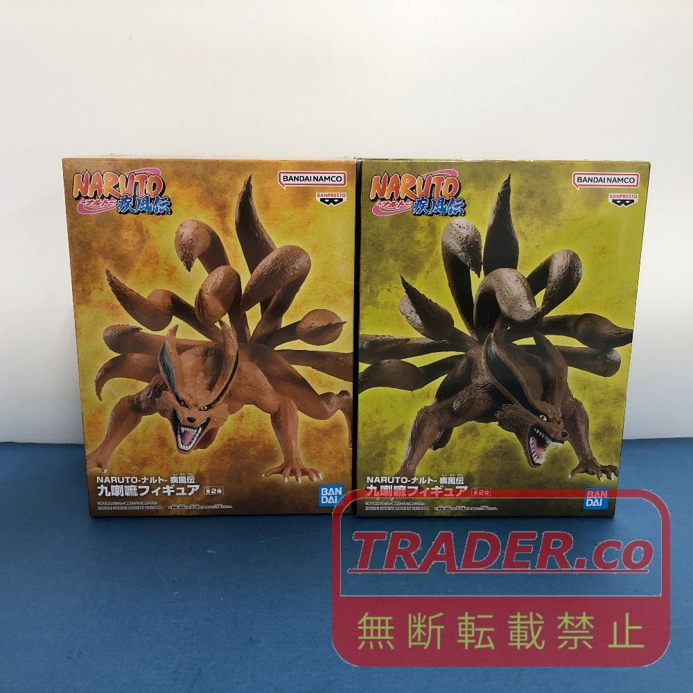 02w24974 NARUTO ナルト疾風伝 九喇嘛 フィギュア 2個セット 未開封品