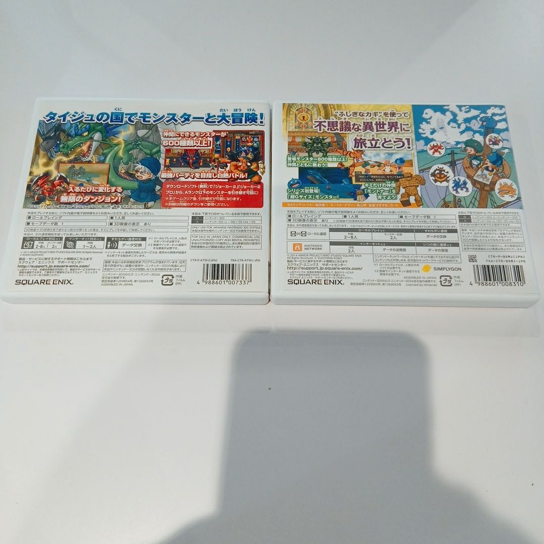 SQUARE ENIX ドラクエシリーズ 3DS】ドラゴンクエストシリーズ 3DS