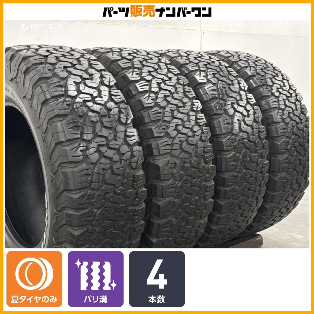 溝有】BFGoodrich ALL-TERRAIN T/A KO2 265/70R17 4本セット BFグッド
