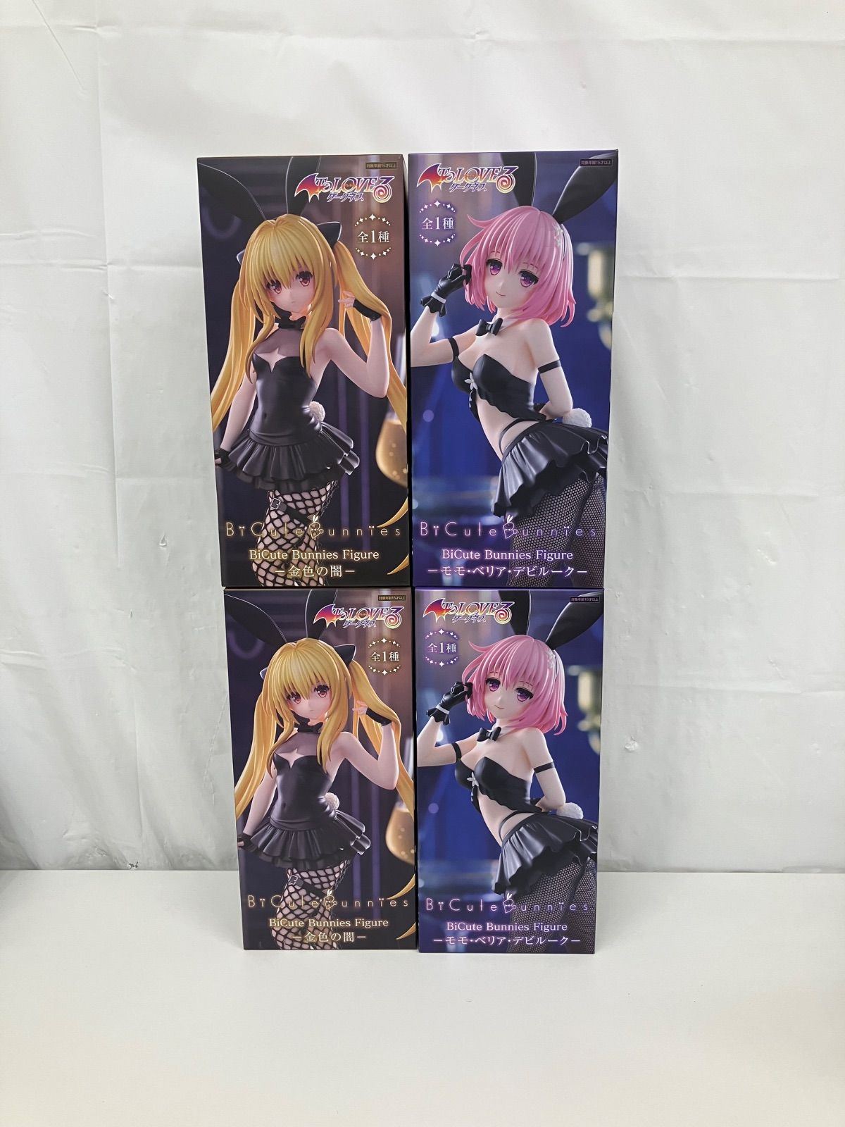 未開封 TO LOVEる ダークネス bicute bunnies 金色の闇 モモ ベリア