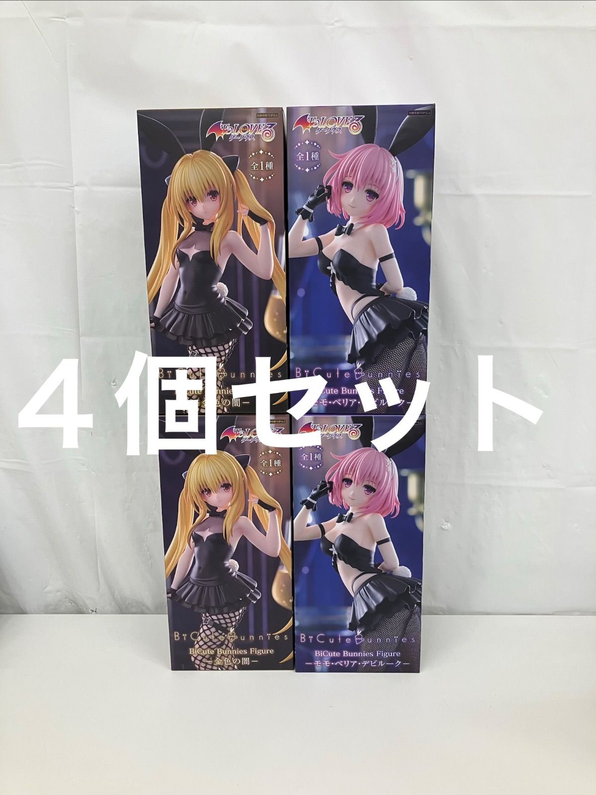 未開封 TO LOVEる ダークネス bicute bunnies 金色の闇 モモ ベリア