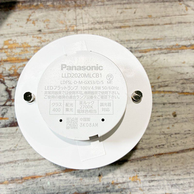 パナソニック LGD9100K LLD4000VCE1 パナソニック(Panasonic) ダウンライト LGD9100K LLD4000LCE1 【公式通販】