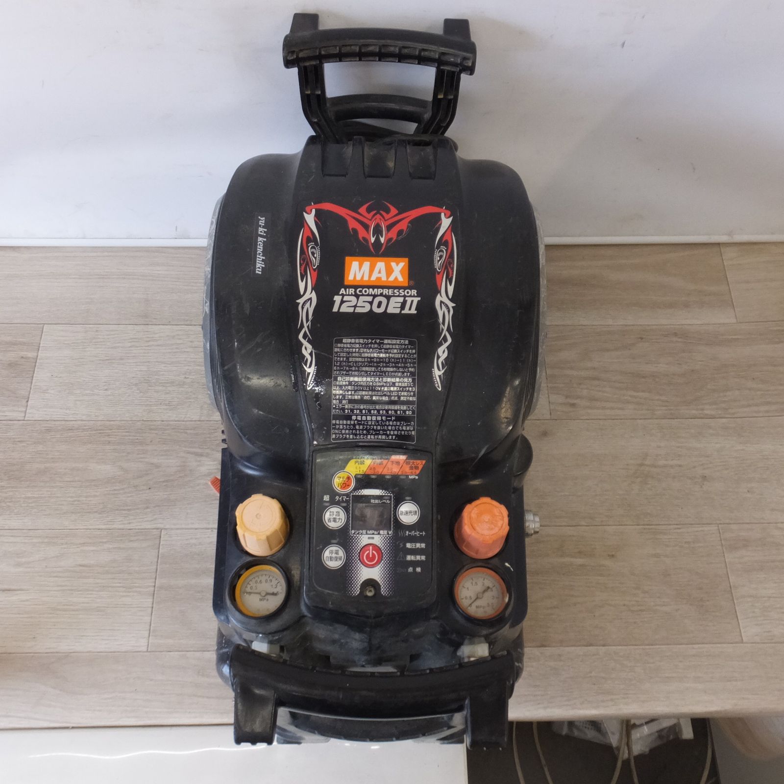 送料無料] 現状品☆マックス MAX スーパーエア・コンプレッサ AK