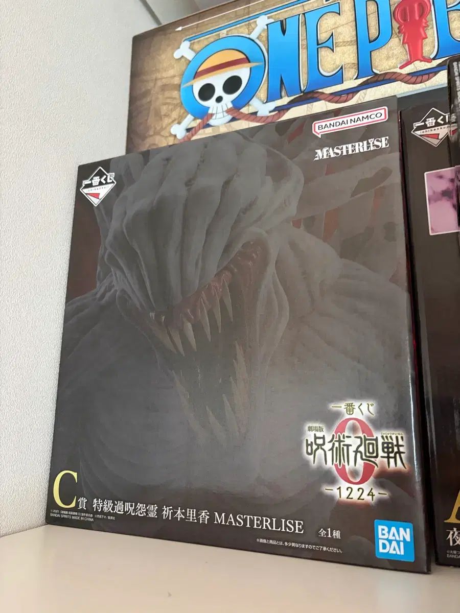 一番くじ リー c賞 (開封羊品)