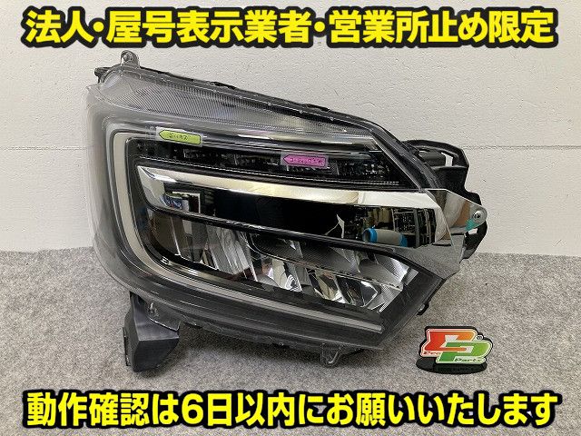 N-BOX/NBOX Nボックス カスタム/JF3/JF4 純正 右 ヘッドライト/ランプ LED レベライザー STANLEY W3106 33100-TTA-J02 ホンダ(149318)