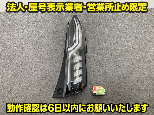 N-BOX/NBOX Nボックス カスタム/JF3/JF4 純正 右 テールランプ/ライト/レンズ LED 刻印M ICHIKOH D186 33501-TTA-J01 ホンダ(149323)