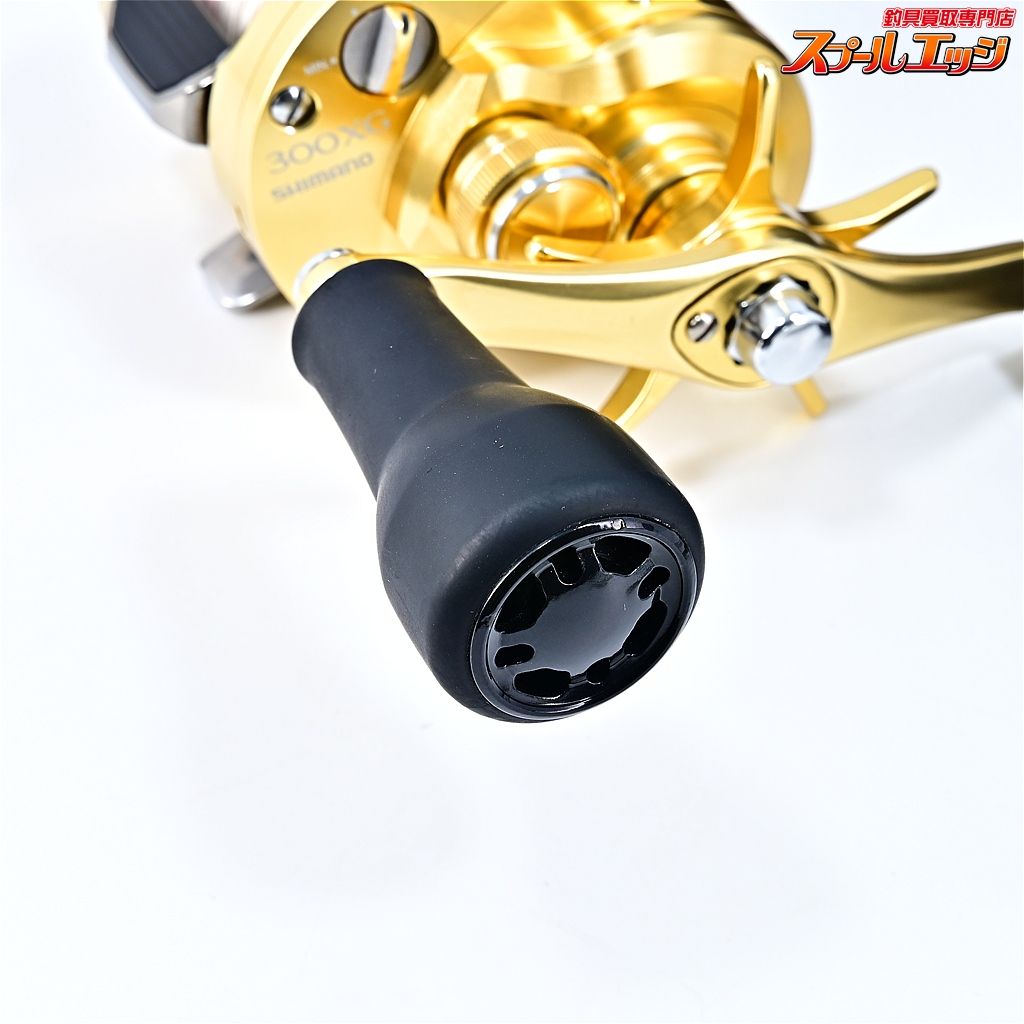 【シマノ】 23カルカッタコンクエストMD 300XG 51mmロングハンドル&丸
