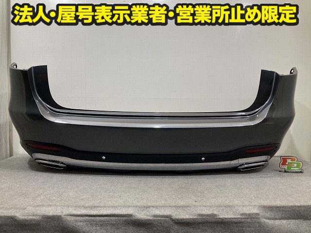 GLSクラス X167 純正 リア バンパー リフレクター付 A 167 885 71 06
