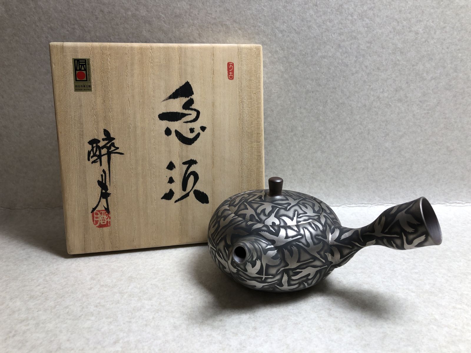 D310 清水酔月 万古焼 急須 264689519