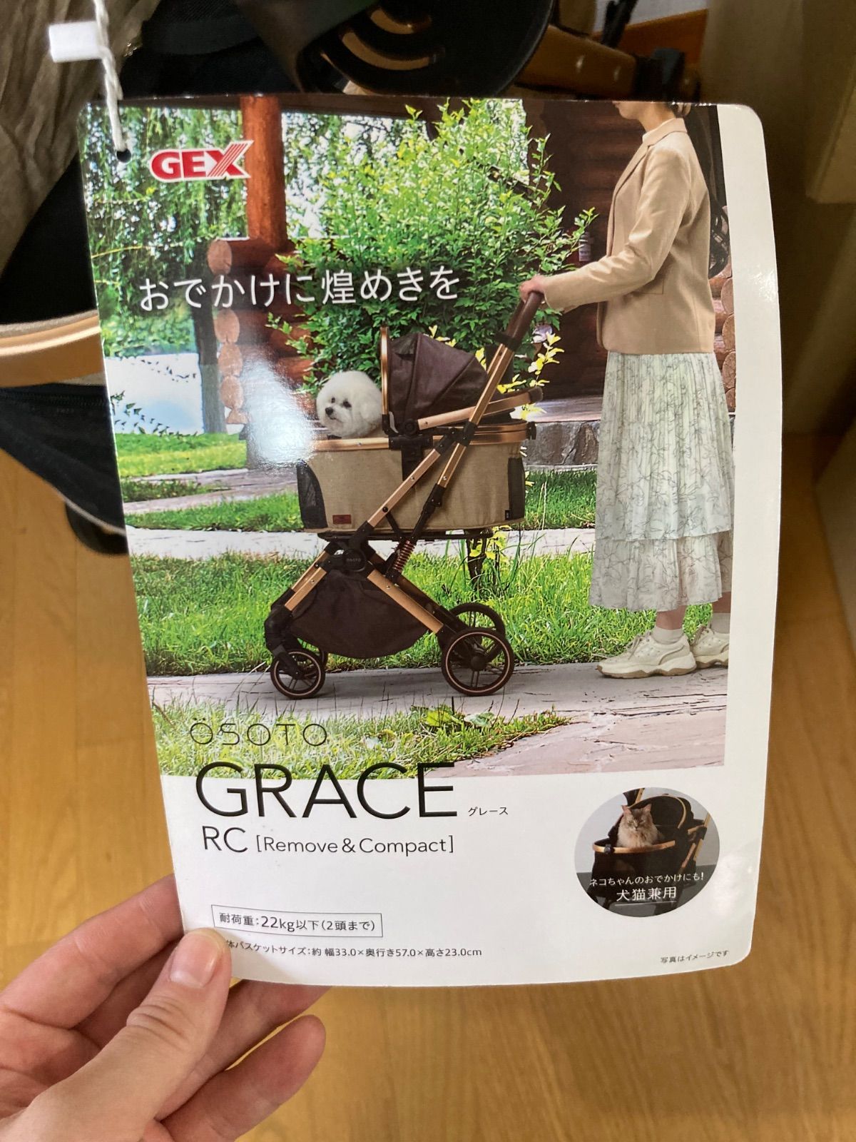ジャンク品！GEX OSOTO GRACE RC ペットカート 犬猫兼用 - メルカリ