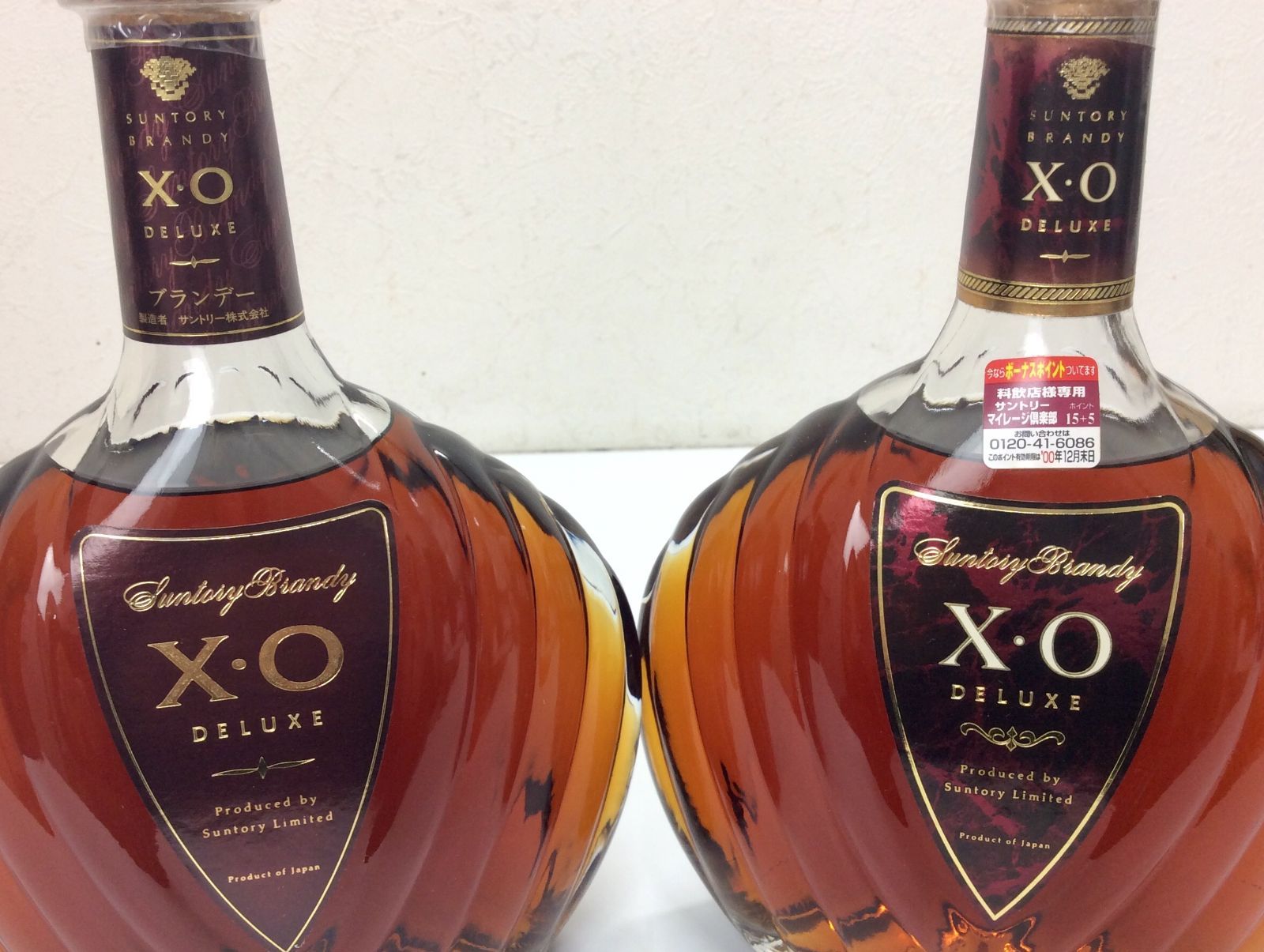 未開栓 サントリー XO スーパーデラックス 700ml 2本セット 箱付 古酒 古酒】サントリー XO デラックス 2本 箱付 700ml - メルカリ