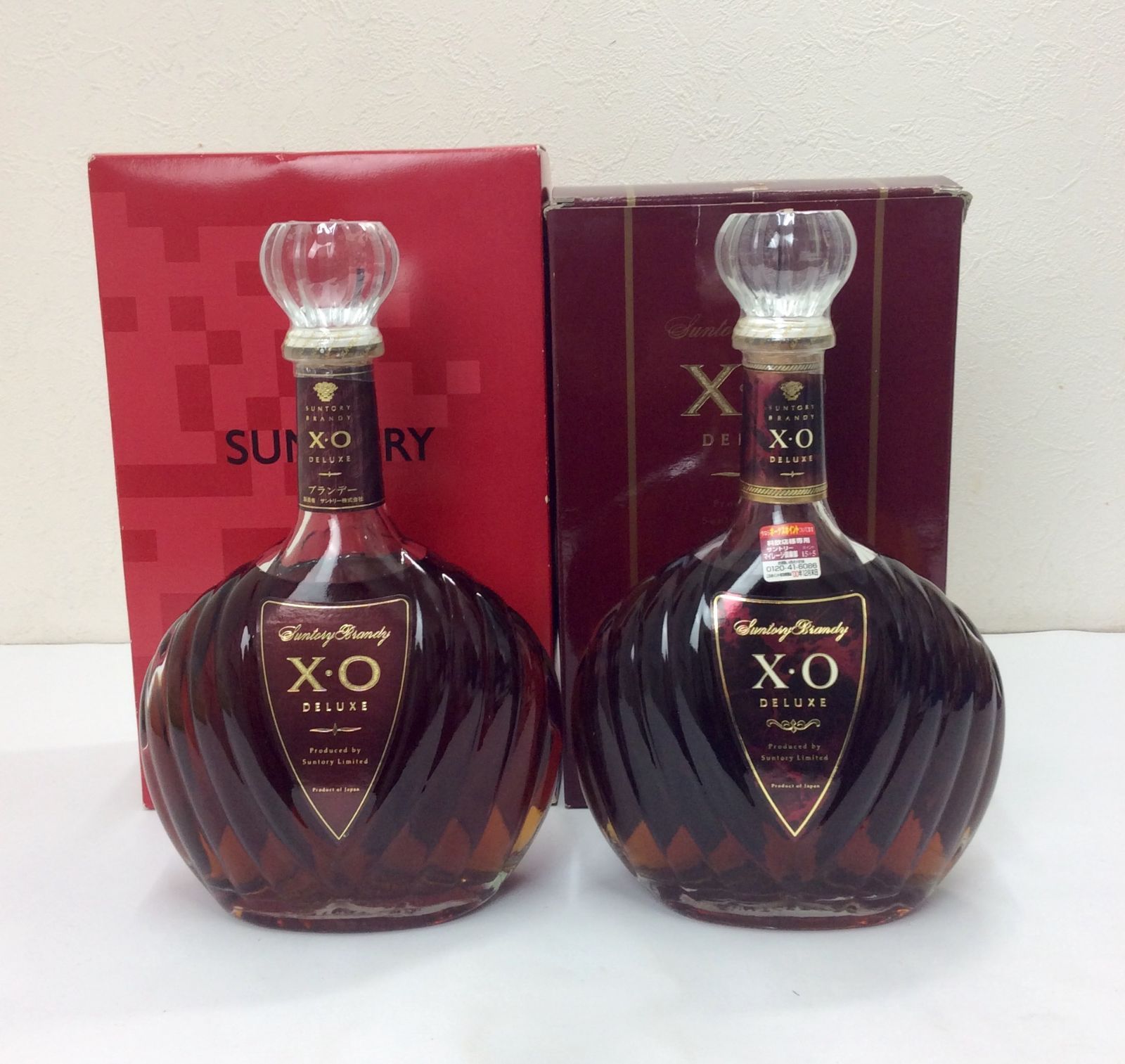 古酒】サントリー XO デラックス 2本 箱付 700ml - メルカリ