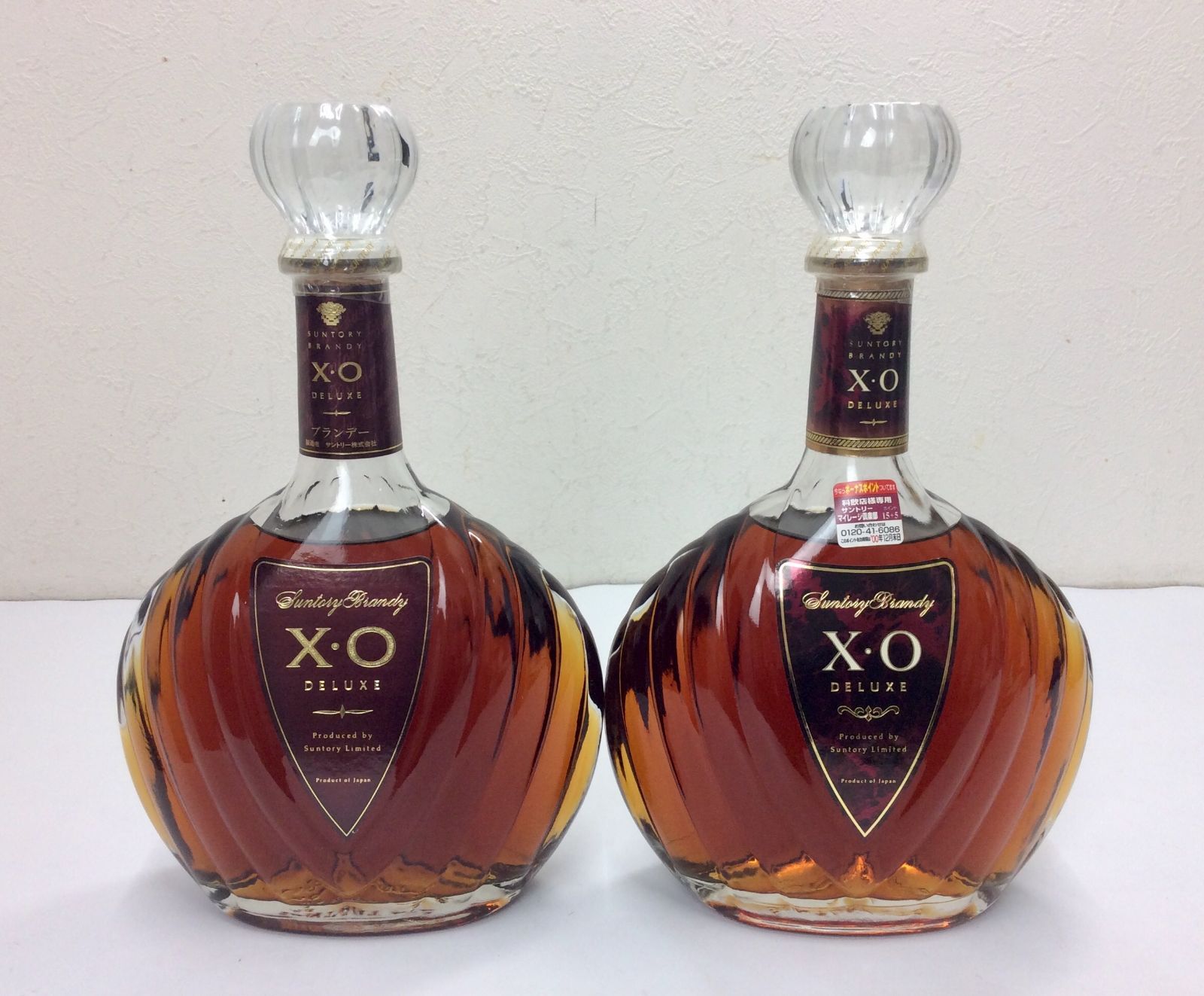 未開栓 サントリー XO スーパーデラックス 700ml 2本セット 箱付 古酒 古酒】サントリー XO デラックス 2本 箱付 700ml - メルカリ