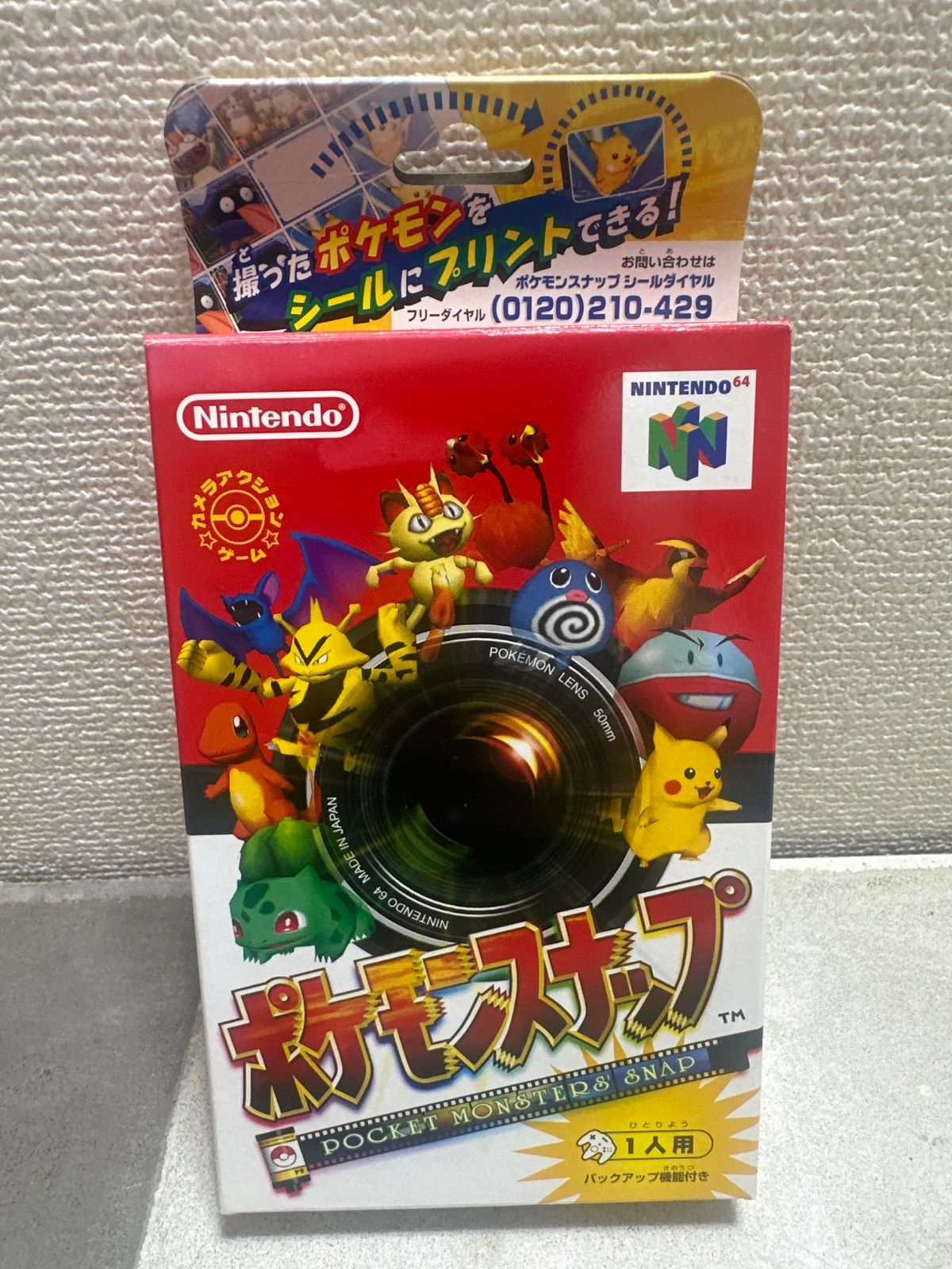 未使用品 ポケモンスナップ ソフト ニンテンドー64 任天堂 ゲームソフト ゲーム