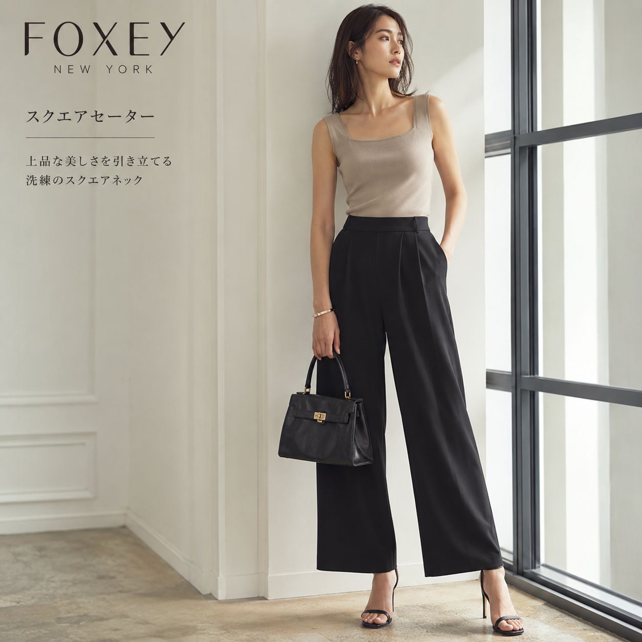 未使用に近い】【クリーニング済】FOXEY NEWYORK / フォクシー 