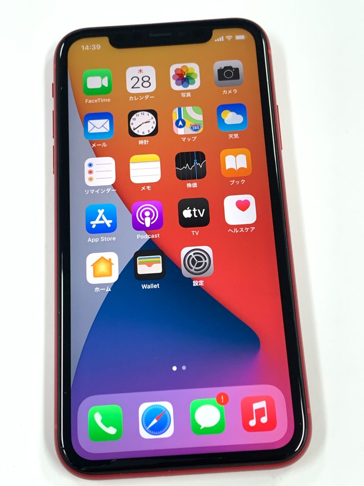 iPhone 11 64GB レッド SIMフリー バッテリー100% - メルカリ