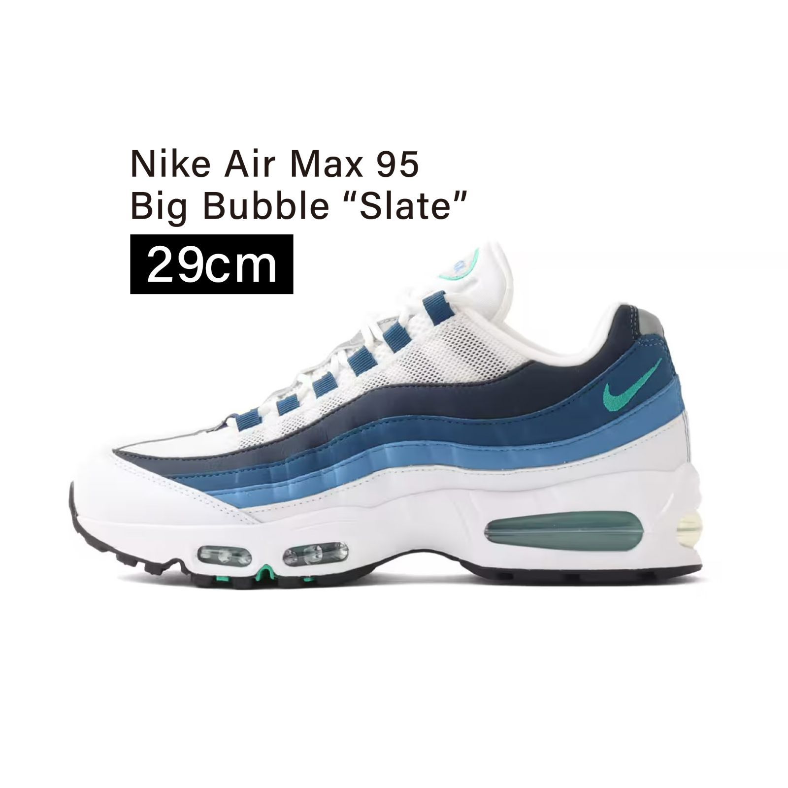 29cm】 Air Max 95 Big Bubble Slate ブルーグラデ 【Nike】 - メルカリ