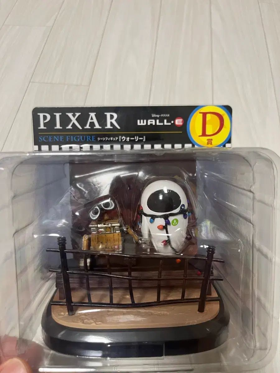 (送料込み5 2) Pixar(ピクサー) ハッピーくじ d賞 Wall-E 未開封