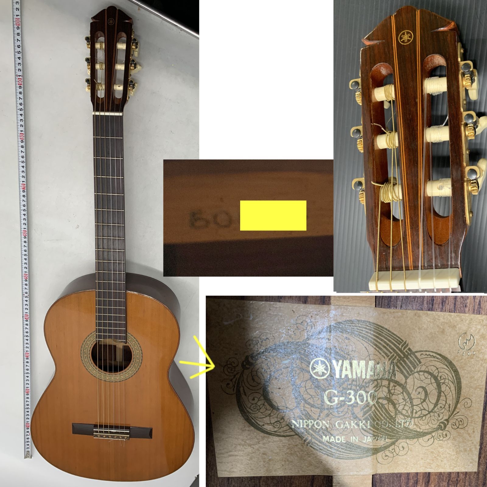 中古】【楽器】YAMAHA クラシックギター 『G-300』 日本製 ジャパン