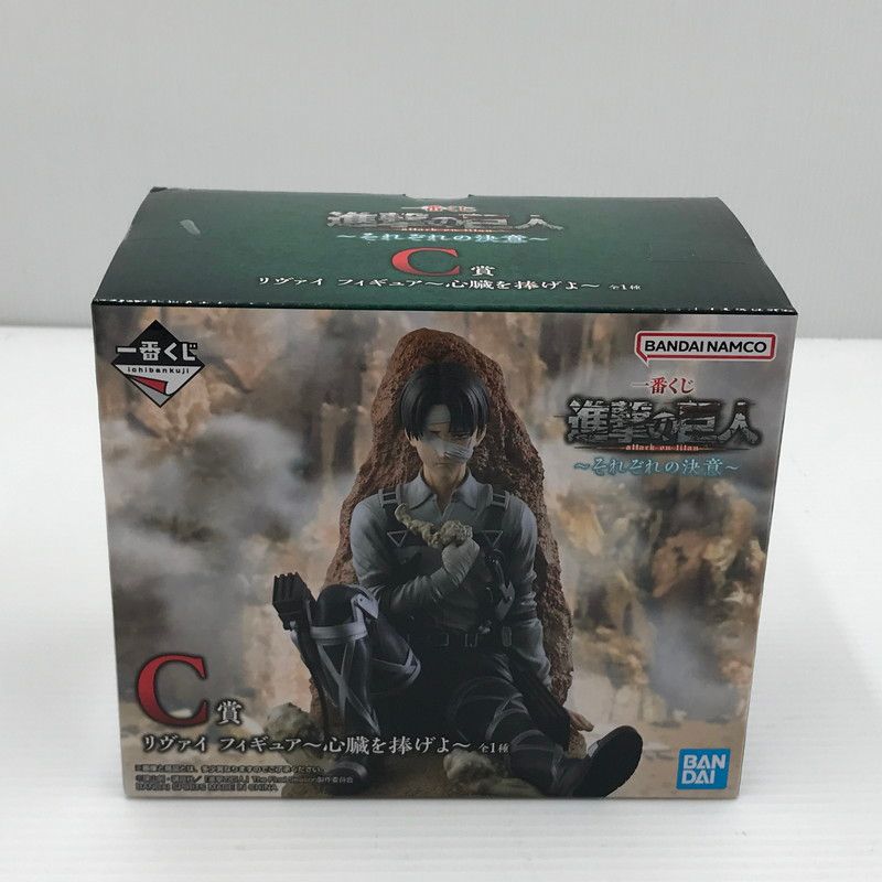 【中古美品】 一番くじ 進撃の巨人 ~それぞれの決意~ C賞 リヴァイ フィギュア ~心臓を捧げよ~ 【052-260528-ti-03-tagh】