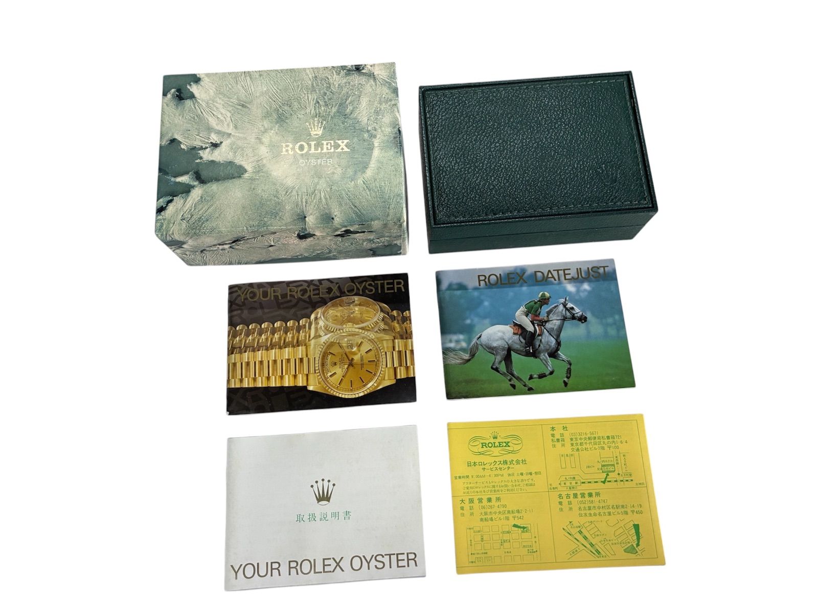 ROLEX ロレックス オイスター OYSTER 空箱 チ*認様 O59○空箱 68.00.02