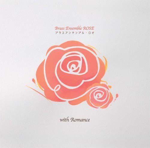 【CD】Brass Ensemble ROSE with Romance(WKCD-0050)