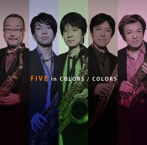 【CD】FIVE in COLORS