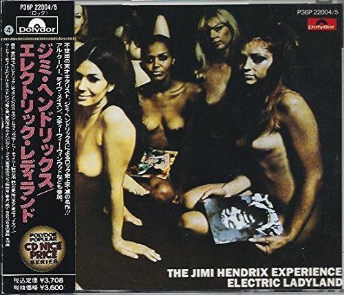 【CD】エレクトリック・レディランド