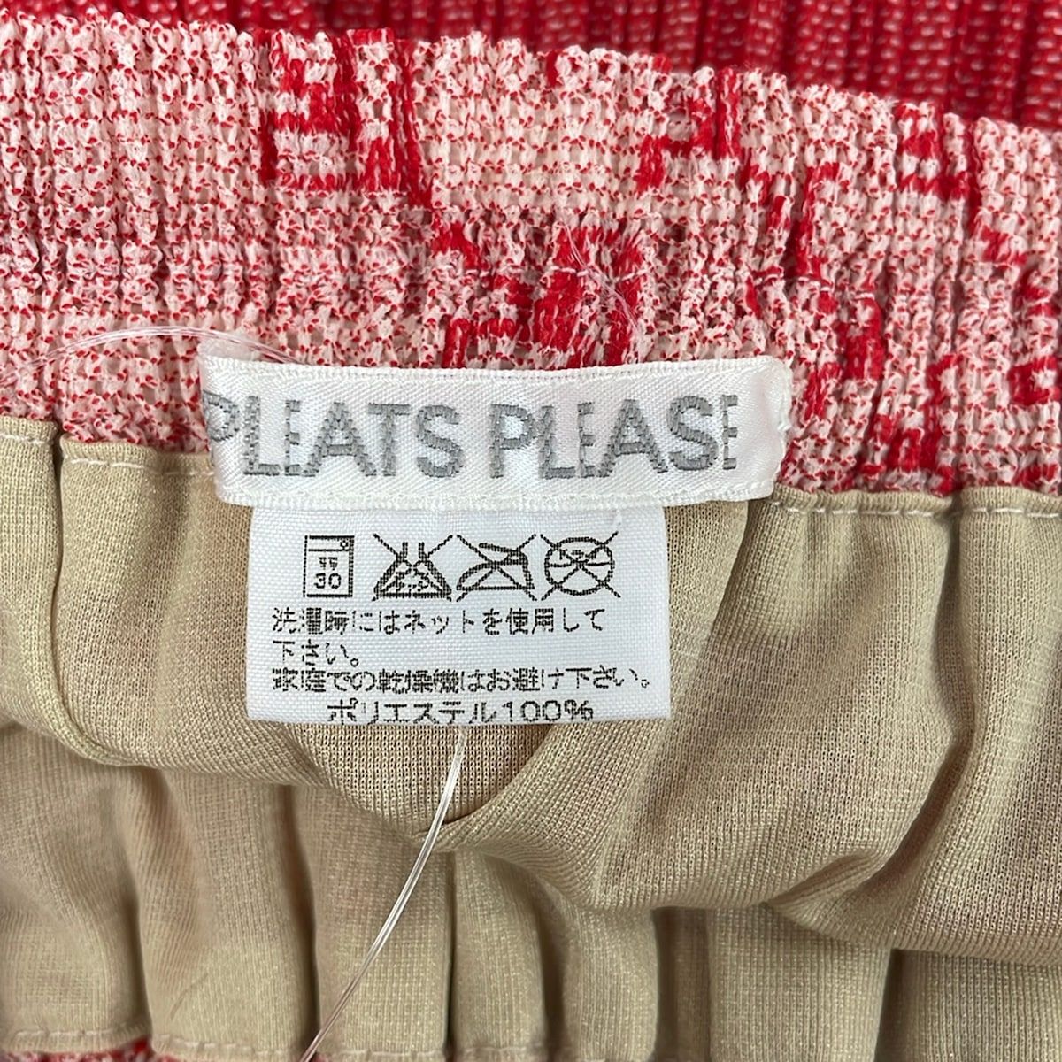 PLEATS PLEASE(プリーツプリーズ) ロングスカート サイズ4 XL