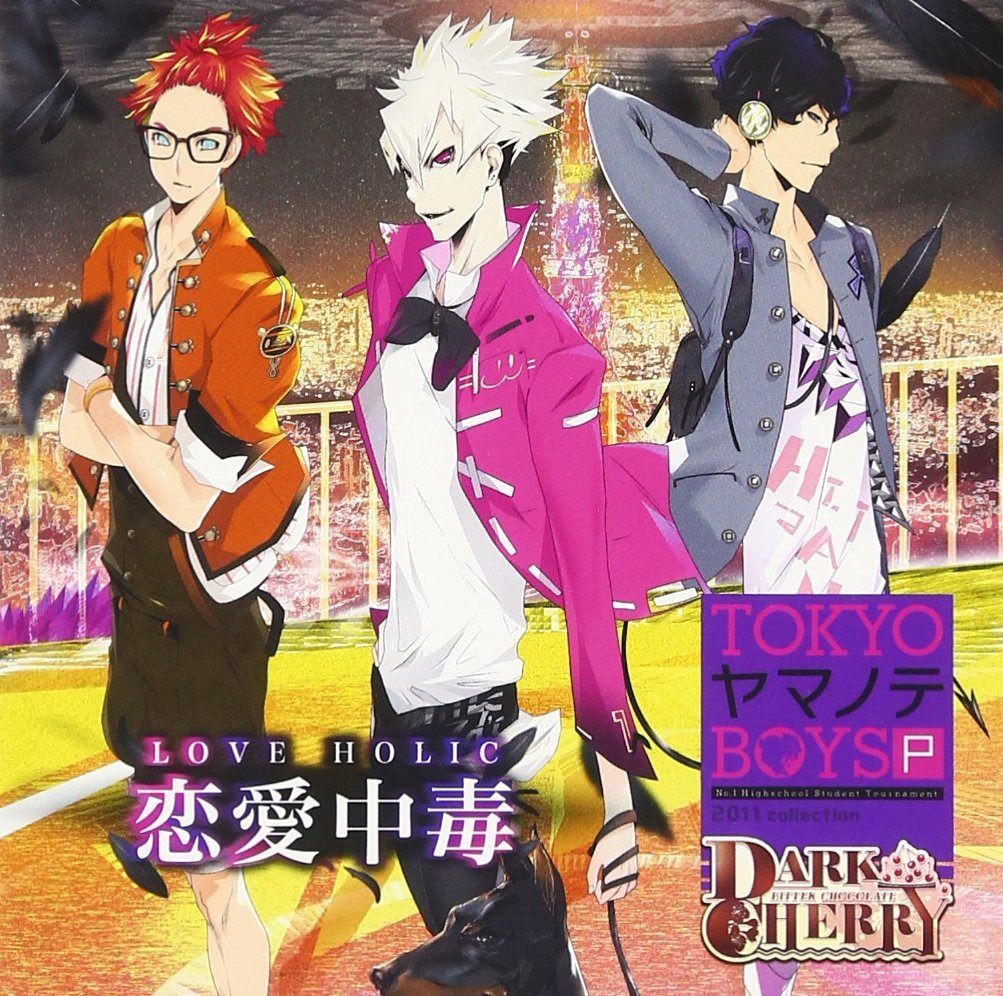 【CD】TOKYOヤマノテBOYS Portable DARK CHERRY DISC 主題歌「恋愛中毒(LOVE HOLIC)」