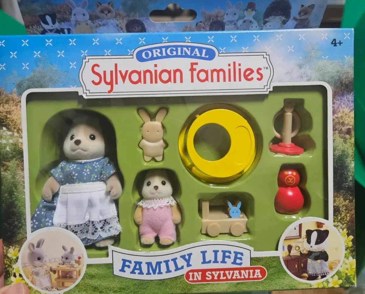 シルバニアファミリー ぬいぐるみ 家具 セット ビークル