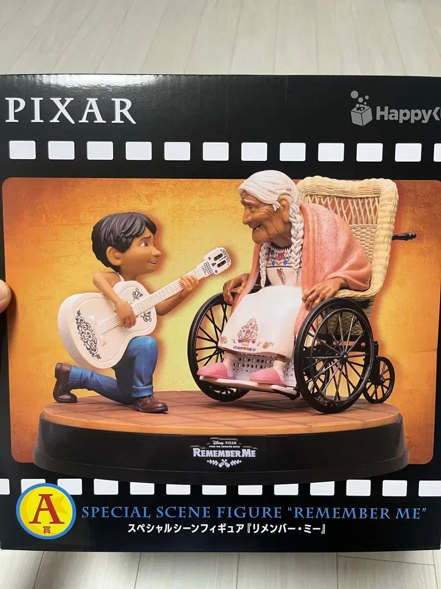 (送料込み6 5)Pixar(ピクサー) ハッピーくじ A賞 九井 一(ココ) ミゲル 未開封