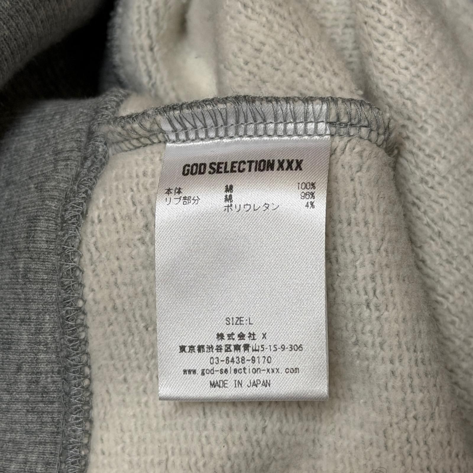 参考上代34100円 GOD SELECTION XXX 24AW スウェットパーカー 