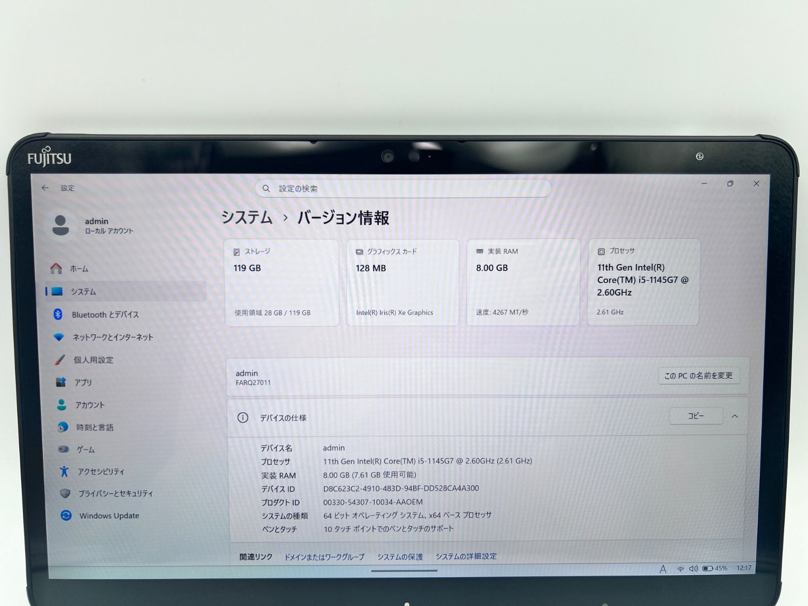 富士通 ARROWS Tab Q7311/FB i5 Win11 Pro 中古 - メルカリ