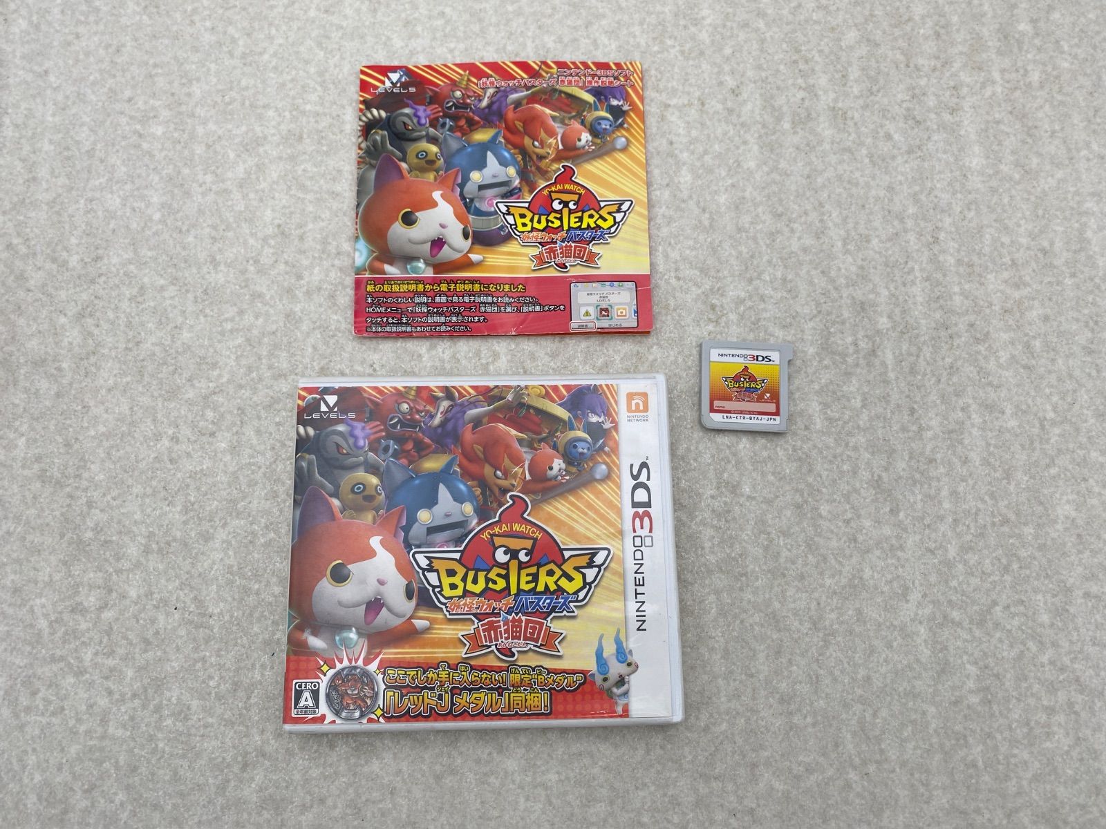 ◇妖怪ウォッチバスターズ 赤猫団 0012199339 3DS ソフト - メルカリ